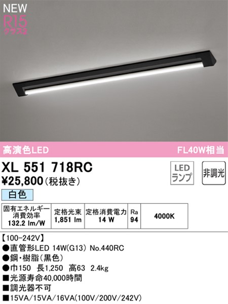 XL551718RC I[fbN x[XCg 40` ubN LEDiFj
