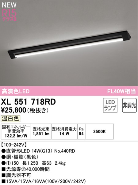 XL551718RD I[fbN x[XCg 40` ubN LEDiFj