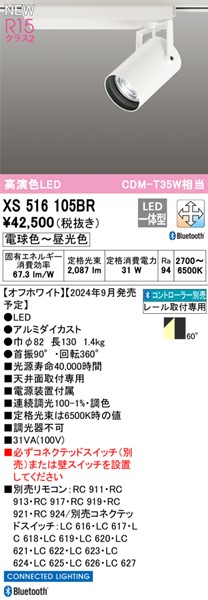 XS516105BR I[fbN [pX|bgCg zCg LED F  Bluetooth gU (XS512187BC pi)