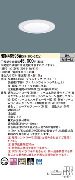NDN46595WRM9 pi\jbN _ECg 125 zCg LED F xR gU