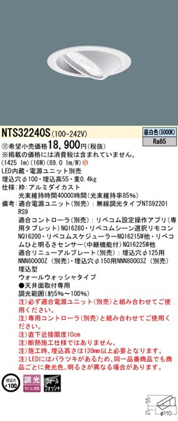 NTS32240S pi\jbN _ECg 100 A~_CJXg LED F xR EH[EHbV[