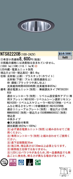 NTS82220B pi\jbN _ECg 100 ubN LED F xR p