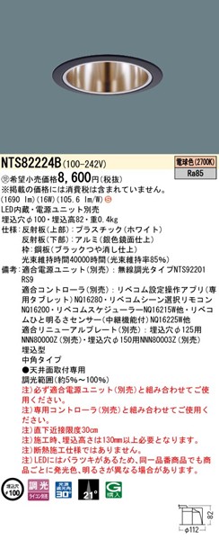 NTS82224B pi\jbN _ECg 100 ubN LED dF xR p