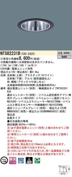 NTS82231B pi\jbN _ECg 100 ubN LED F xR gU