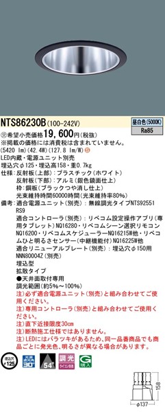 NTS86230B pi\jbN _ECg 125 ubN LED F xR gU