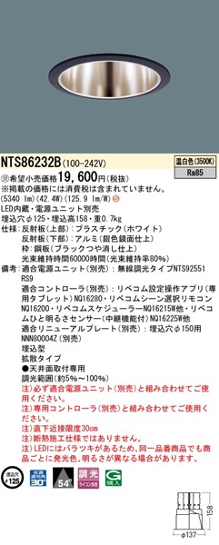 NTS86232B pi\jbN _ECg 125 ubN LED F xR gU