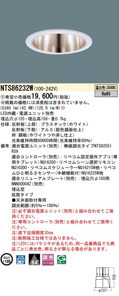 NTS86232W pi\jbN _ECg 125 zCg LED F xR gU