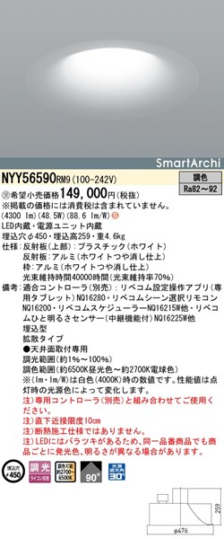 NYY56590RM9 pi\jbN _ECgE\tgCg 450 zCg LED F xR gU