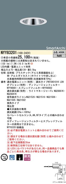 NYY83201 pi\jbN OAX_ECg 75 zCg LED F xR p