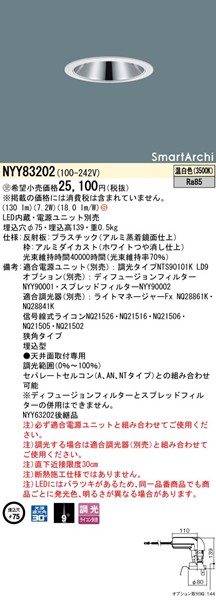 NYY83202 pi\jbN OAX_ECg 75 zCg LED F xR p