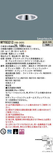 NYY83212 pi\jbN OAX_ECg 75 zCg LED F xR p