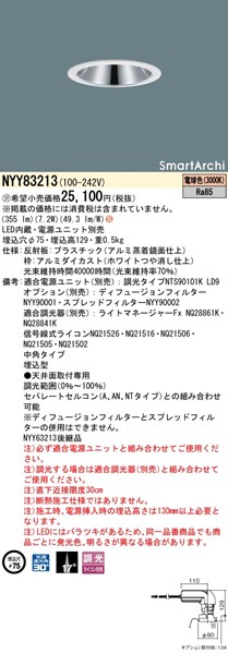 NYY83213 pi\jbN OAX_ECg 75 zCg LED dF xR p