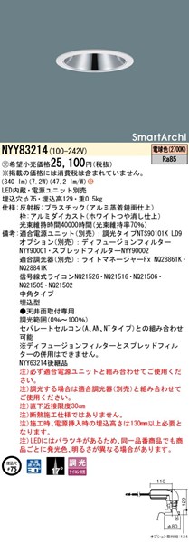 NYY83214 pi\jbN OAX_ECg 75 zCg LED dF xR p