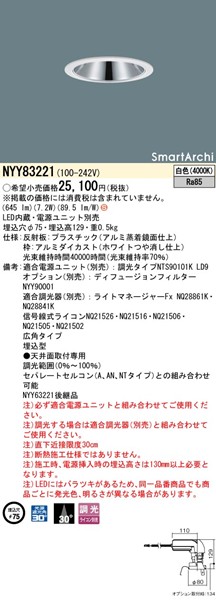 NYY83221 pi\jbN OAX_ECg 75 zCg LED F xR Lp