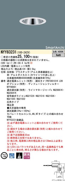 NYY83231 pi\jbN OAX_ECg 75 zCg LED F xR Lp