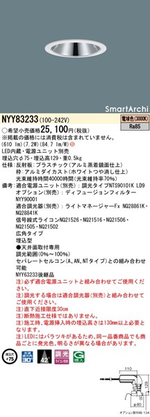 NYY83233 pi\jbN OAX_ECg 75 zCg LED dF xR Lp