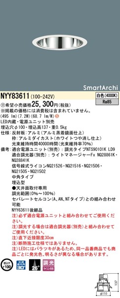 NYY83611 pi\jbN OAX_ECg 100 zCg LED F xR p