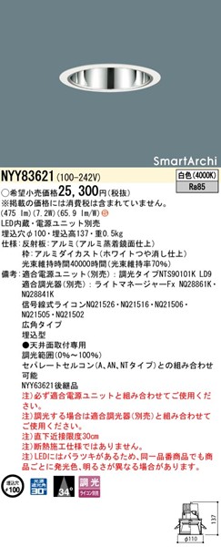 NYY83621 pi\jbN OAX_ECg 100 zCg LED F xR Lp