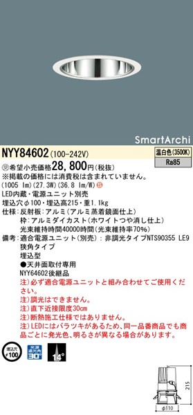NYY84602 pi\jbN _ECg 100 zCg LEDiFj p (NYY64602 pi)