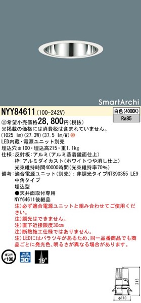 NYY84611 pi\jbN _ECg 100 zCg LEDiFj p (NYY64611 pi)