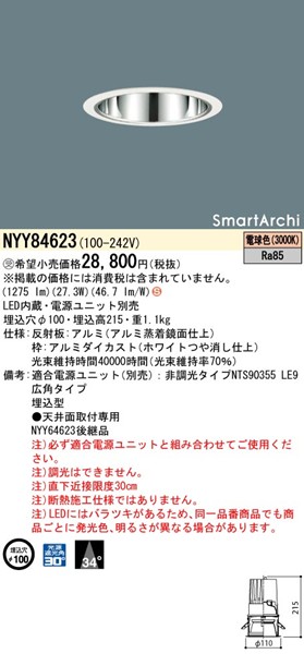 NYY84623 pi\jbN OAX_ECg 100 zCg LEDidFj Lp (NYY64623 pi)