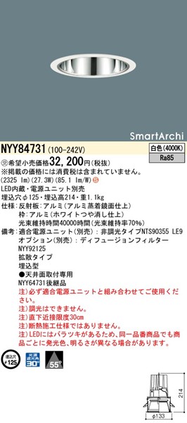 NYY84731 pi\jbN OAX_ECg 125 zCg LEDiFj gU (NYY64731 pi)