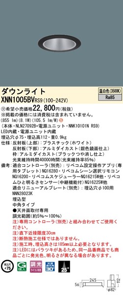 XNN1005BVRS9 pi\jbN _ECg 75 ubN LED F xR p