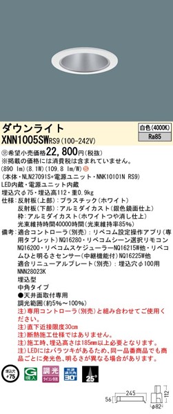 XNN1005SWRS9 pi\jbN _ECg 75 zCg LED F xR p