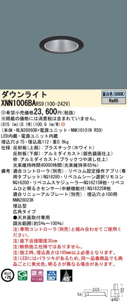 XNN1006BARS9 pi\jbN _ECg 75 ubN LED F xR Lp