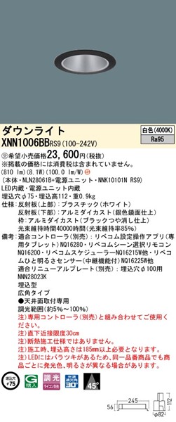 XNN1006BBRS9 pi\jbN _ECg 75 ubN LED F xR Lp