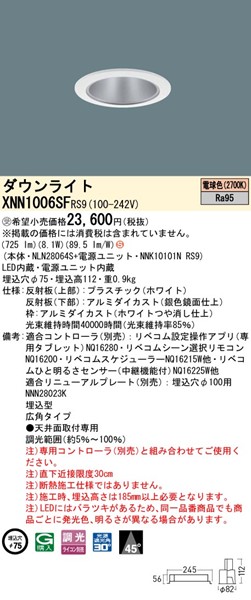 XNN1006SFRS9 pi\jbN _ECg 75 Vo[ LED dF xR Lp