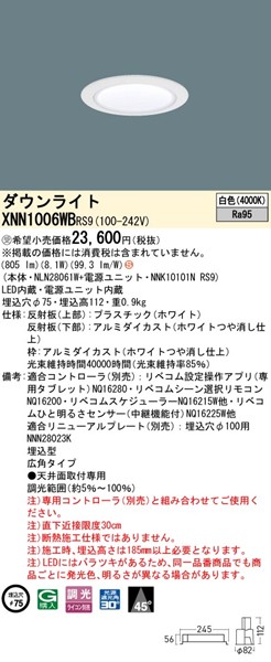 XNN1006WBRS9 pi\jbN _ECg 75 ubN LED F xR Lp