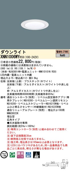 XNN1006WYRS9 pi\jbN _ECg 75 zCg LED dF xR Lp