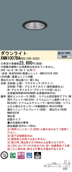XNN1007BARS9 pi\jbN _ECg 75 ubN LED F xR gU