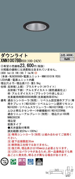 XNN1007BBRS9 pi\jbN _ECg 75 ubN LED F xR gU