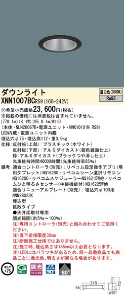 XNN1007BCRS9 pi\jbN _ECg 75 ubN LED F xR gU