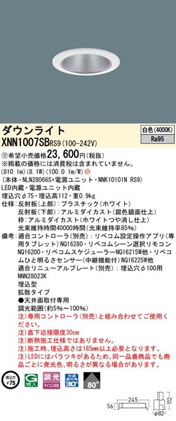 XNN1007SBRS9 pi\jbN _ECg 75 ubN LED F xR gU