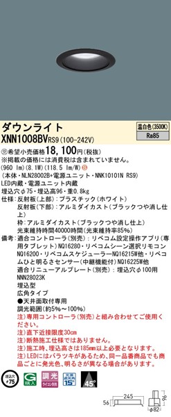 XNN1008BVRS9 pi\jbN _ECg 75 ubN LED F xR Lp