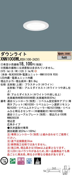 XNN1008WLRS9 pi\jbN _ECg 75 zCg LED dF xR Lp