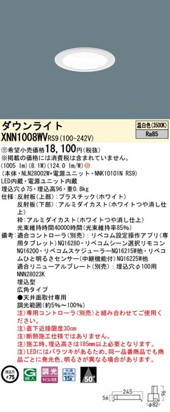 XNN1008WVRS9 pi\jbN _ECg 75 zCg LED F xR Lp