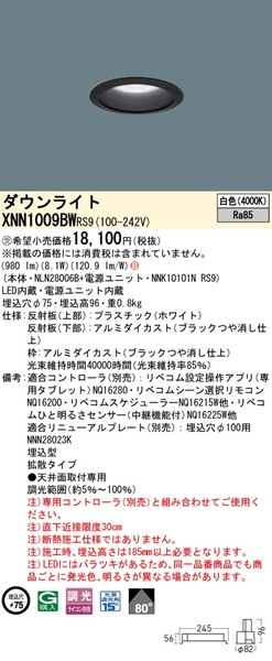 XNN1009BWRS9 pi\jbN _ECg 75 zCg LED F xR gU
