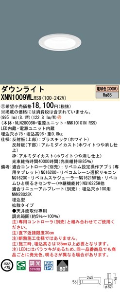 XNN1009WLRS9 pi\jbN _ECg 75 zCg LED dF xR gU