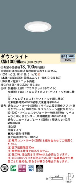XNN1009WNRS9 pi\jbN _ECg 75 zCg LED F xR gU