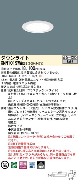 XNN1019WWRS9 pi\jbN _ECg 85 zCg LED F xR gU