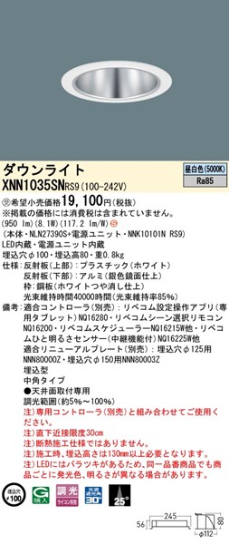 XNN1035SNRS9 pi\jbN _ECg 100 Vo[ LED F xR p