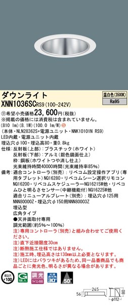 XNN1036SCRS9 pi\jbN _ECg 100 Vo[ LED F xR Lp