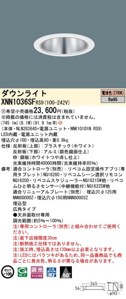 XNN1036SFRS9 pi\jbN _ECg 100 Vo[ LED dF xR Lp