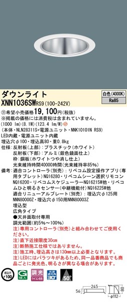 XNN1036SWRS9 pi\jbN _ECg 100 zCg LED F xR Lp