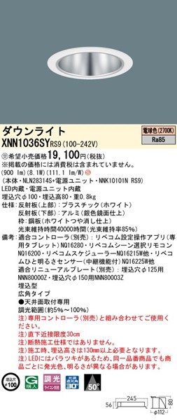 XNN1036SYRS9 pi\jbN _ECg 100 Vo[ LED dF xR Lp