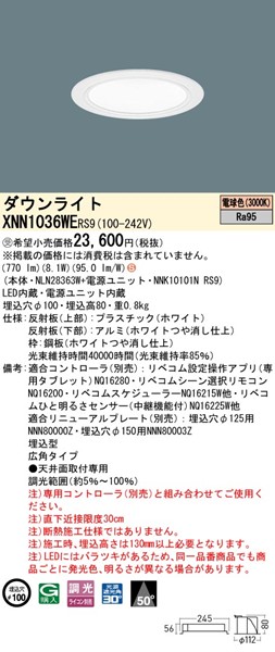 XNN1036WERS9 pi\jbN _ECg 100 zCg LED dF xR Lp